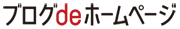 �u���Ode�z�[���y�[�W